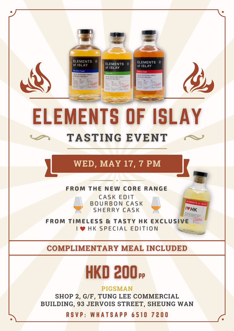 Let's get peat! Elements of Islay Tasting Event