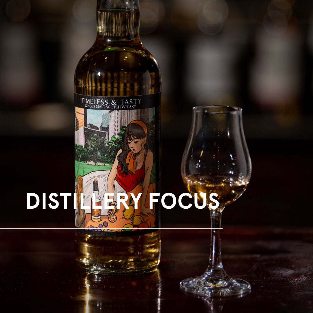 DISTILLERY FOCUS: BLAIR ATHOL