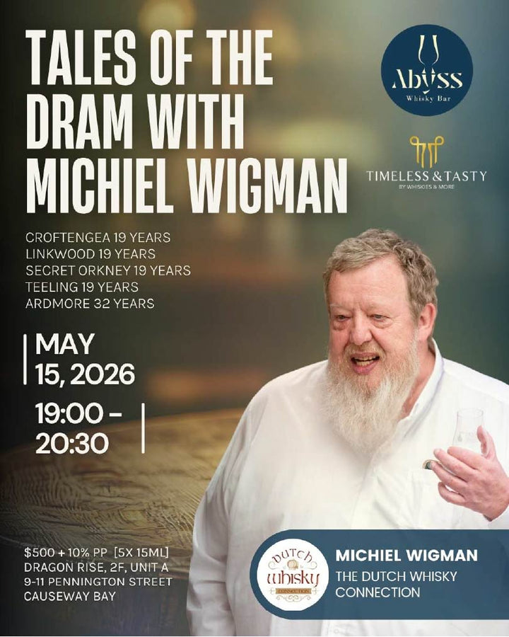 T&amp;T x ABYSS: TALES OF THE DRAM WITH MICHIEL WIGMAN