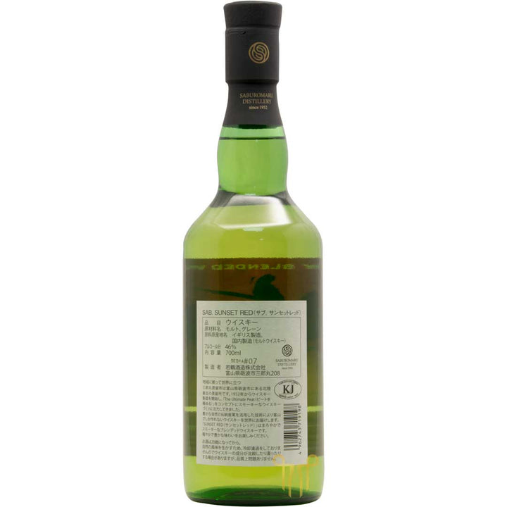 SABUROMARO SAB SUNSET RED - BLENDED WHISKY