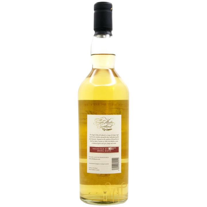 AIRD MHOR 8 YEARS FOR WHISKIES & MORE