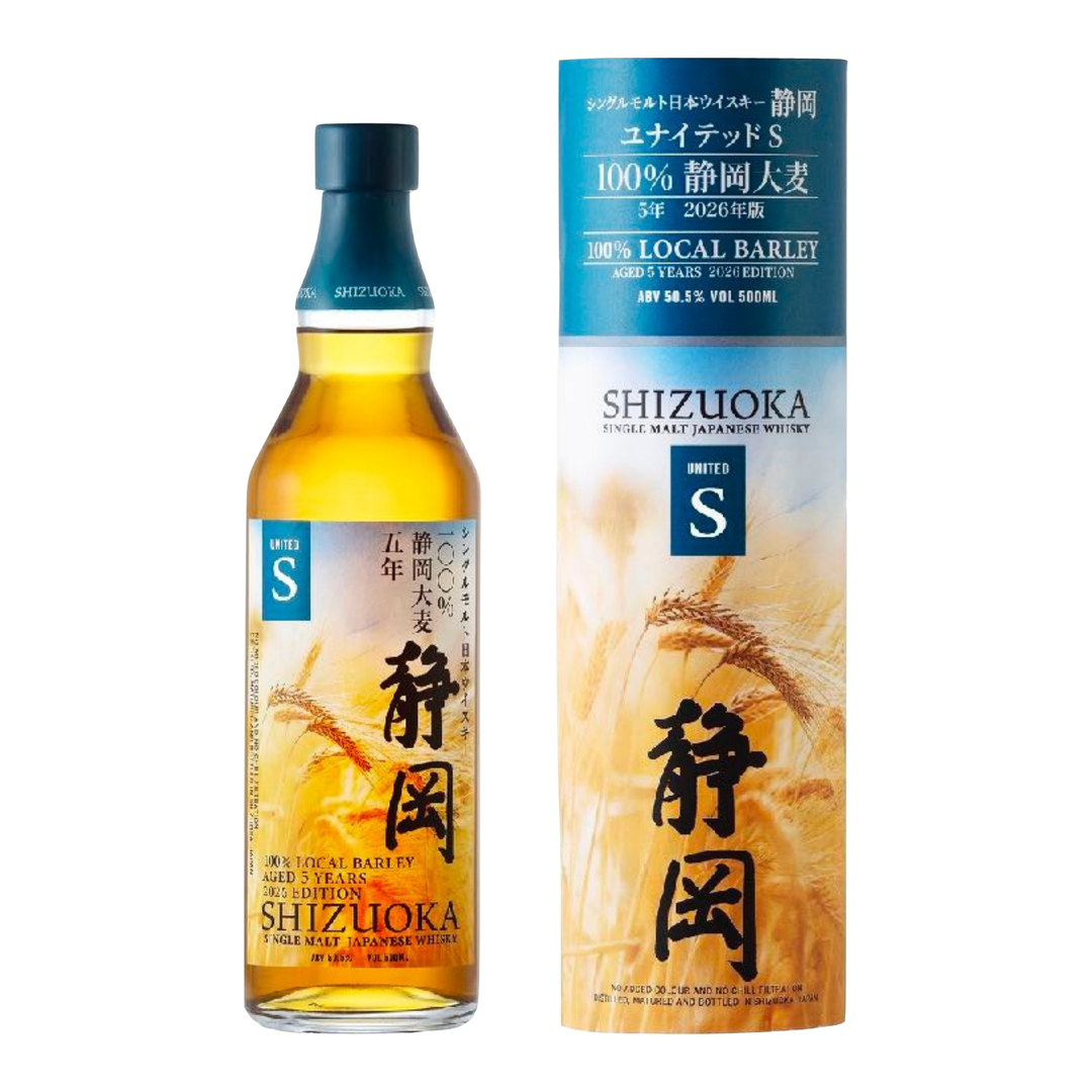 SHIZUOKA DISTILLERY UNITED S - 5 YEARS 100% LOCAL BARLEY - JAPANESE SINGLE MALT WHISKY